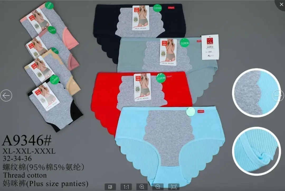 شورت نخی کبریتی یوکین سایز xl,xxl,xxxl